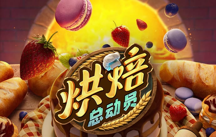 亿博体育平台app下载